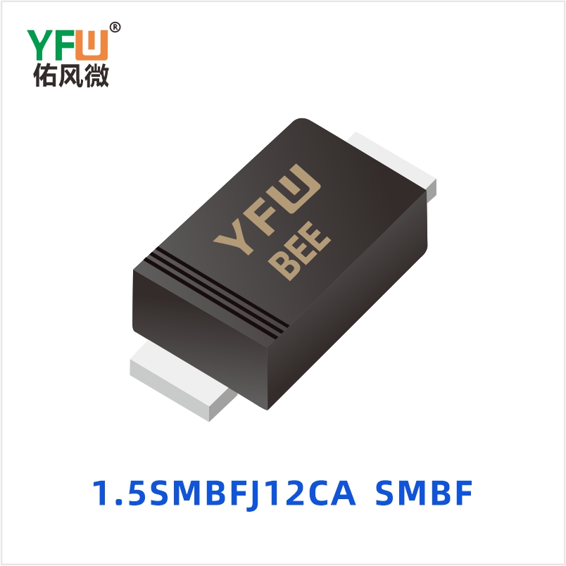 1.5SMBFJ12CA SMBF 瞬态抑制二极管 YFW佑风微